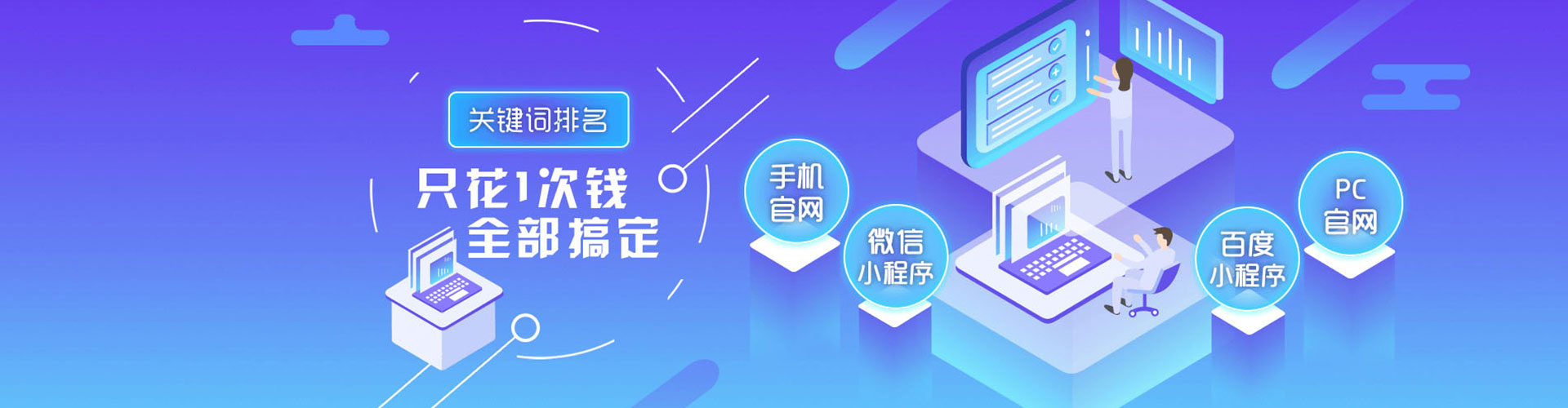 于田百度竞价代理