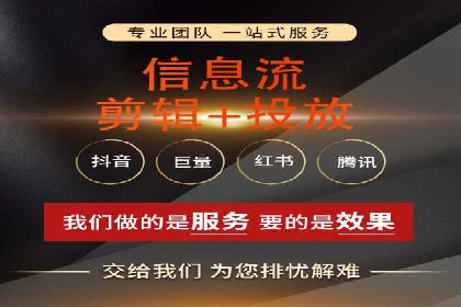 信息流广告投放案例：如何抓住用户痛点